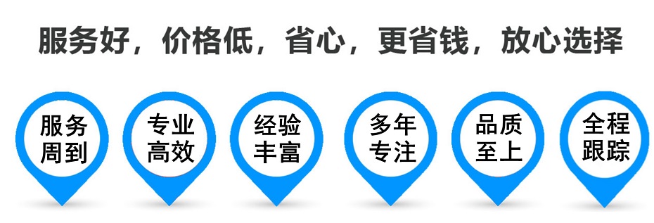 涵江货运专线 上海嘉定至涵江物流公司 嘉定到涵江仓储配送